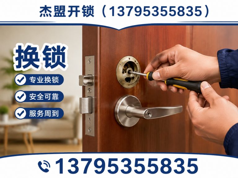 玄武区汽车开锁展示图